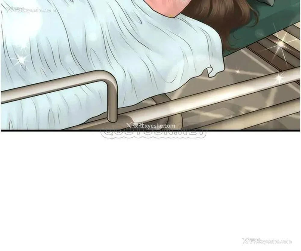 43P - 医美奇鸡