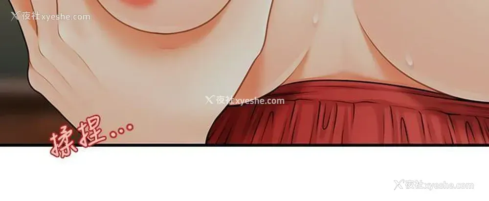 16P - 医美奇鸡