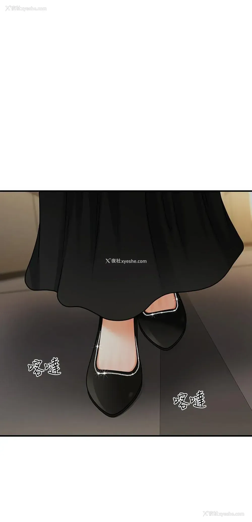 28P - 医美奇鸡