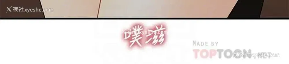 9P - 医美奇鸡