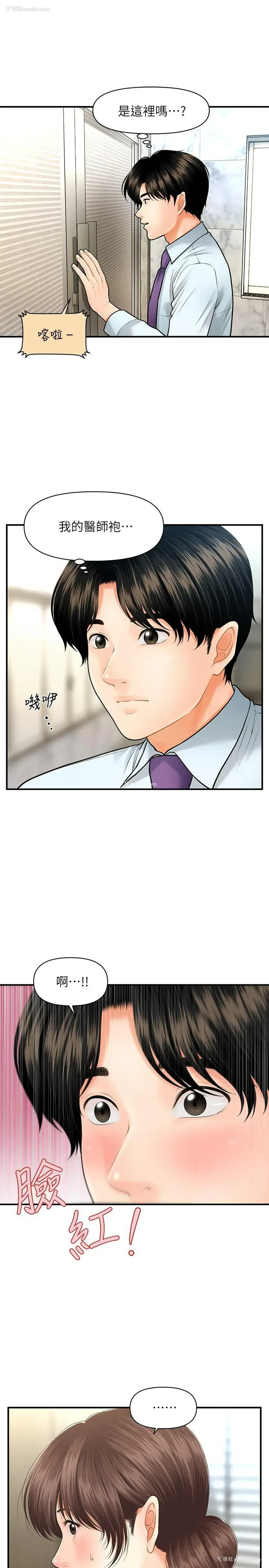 27P - 医美奇鸡