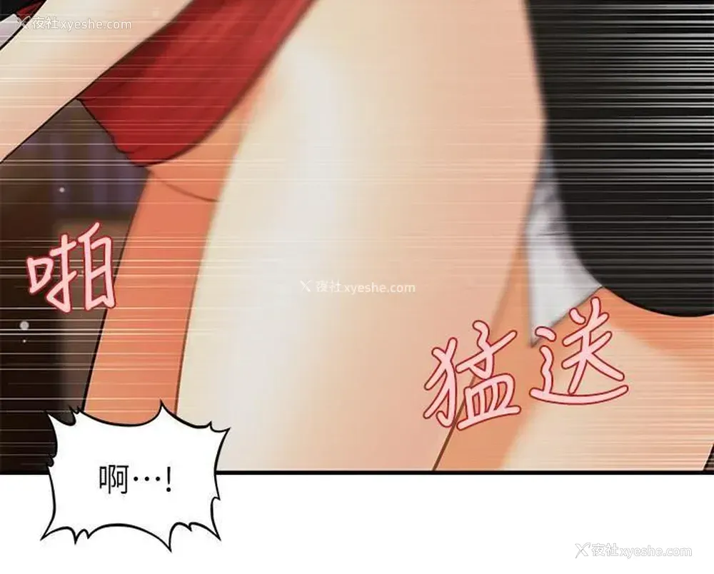5P - 医美奇鸡