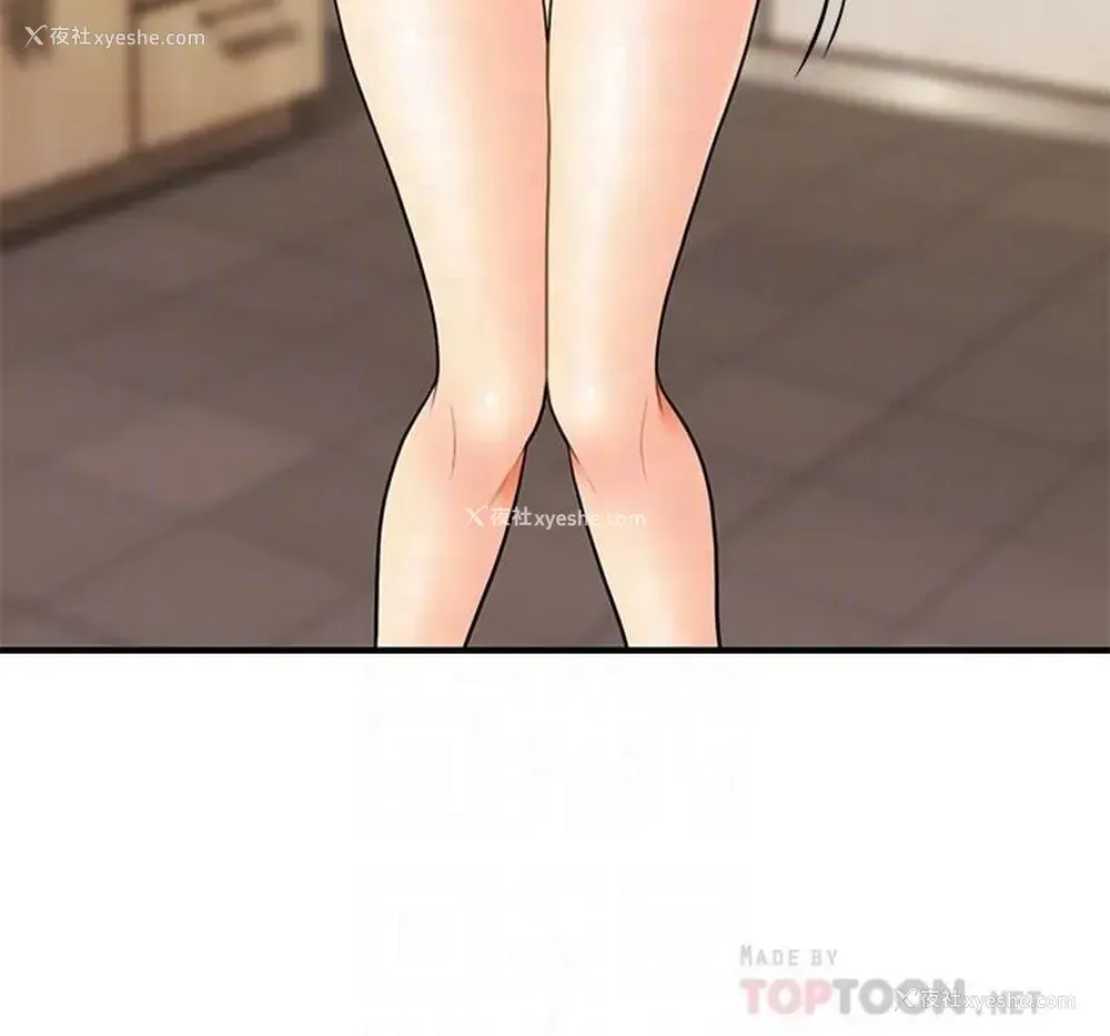 9P - 医美奇鸡