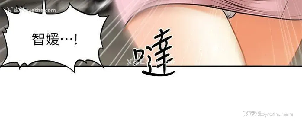 16P - 医美奇鸡