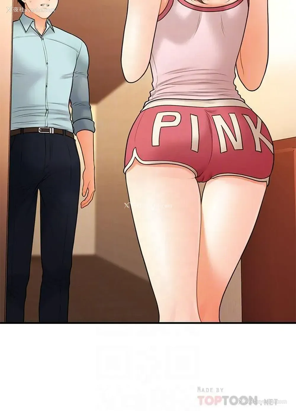 13P - 医美奇鸡