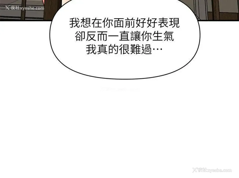21P - 医美奇鸡