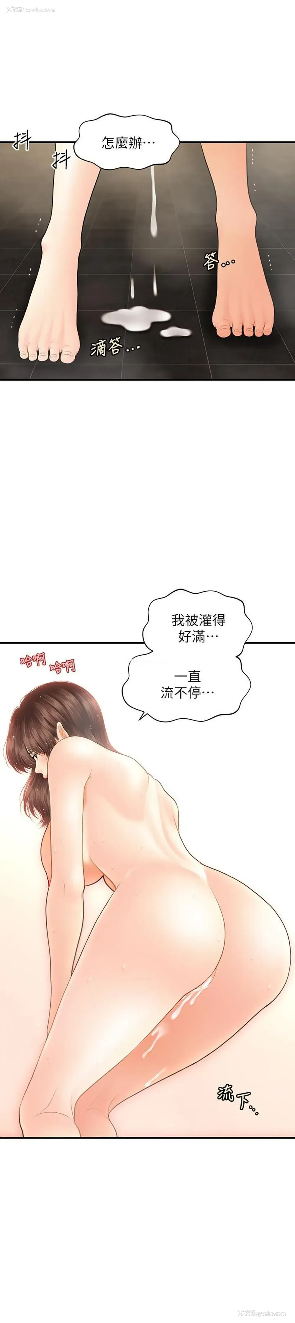 1P - 医美奇鸡
