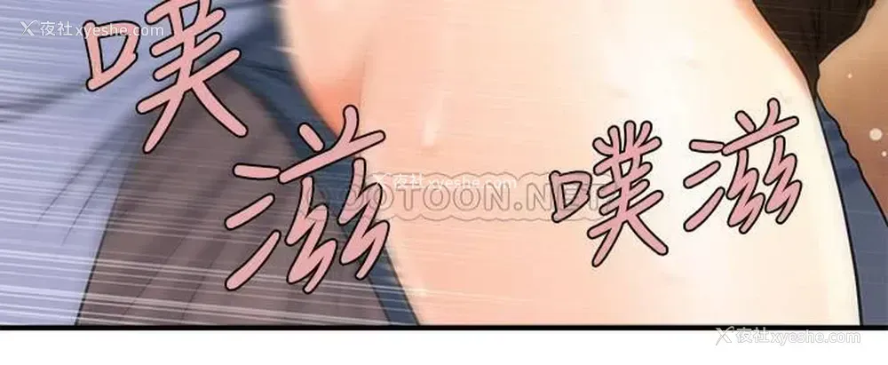 16P - 医美奇鸡