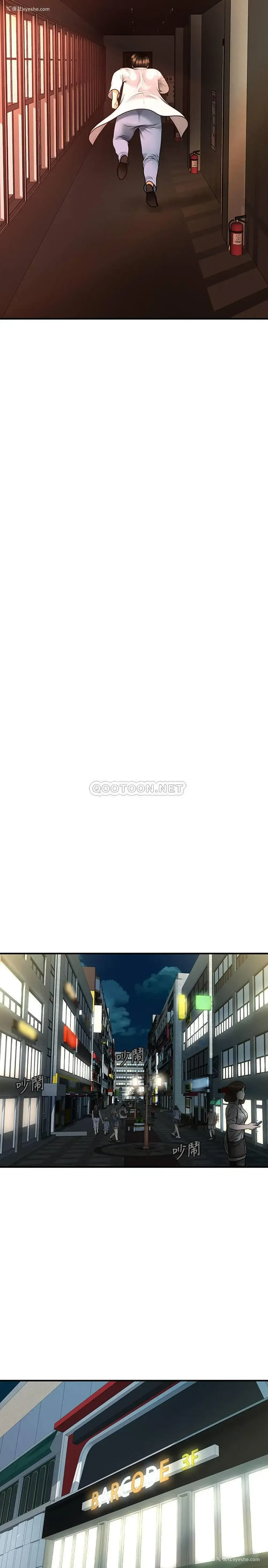 26P - 医美奇鸡
