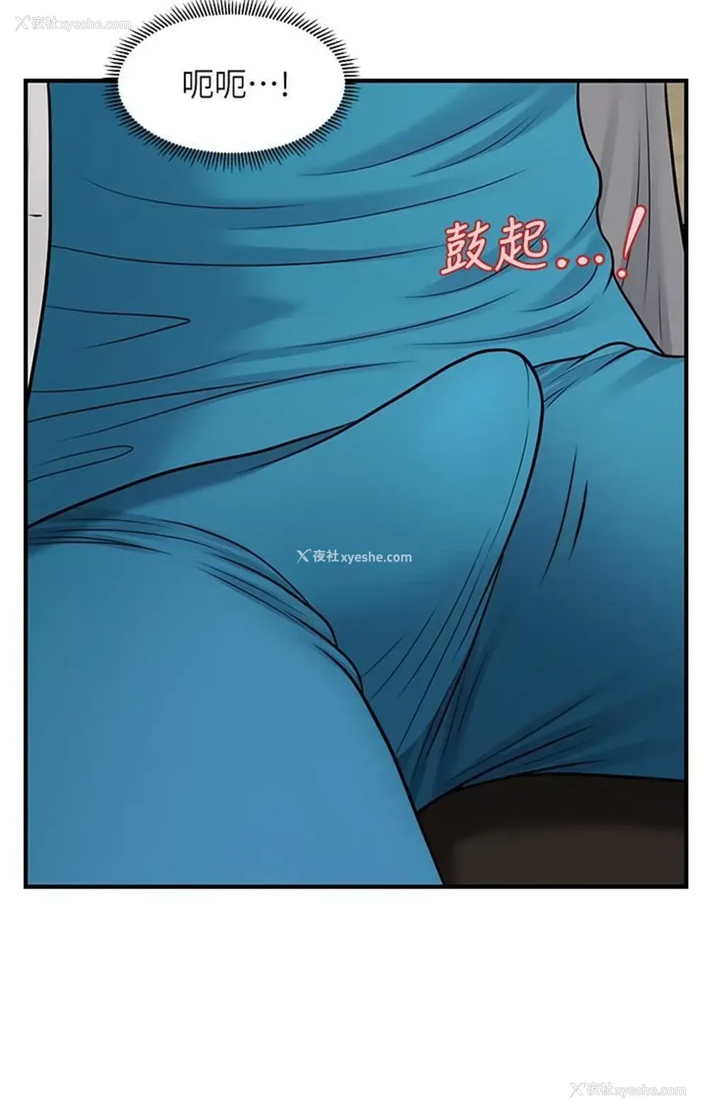 13P - 医美奇鸡