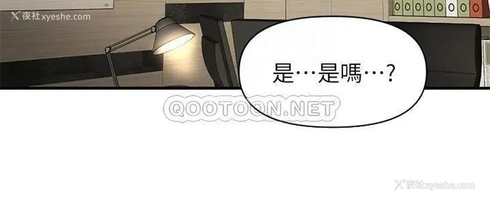16P - 医美奇鸡