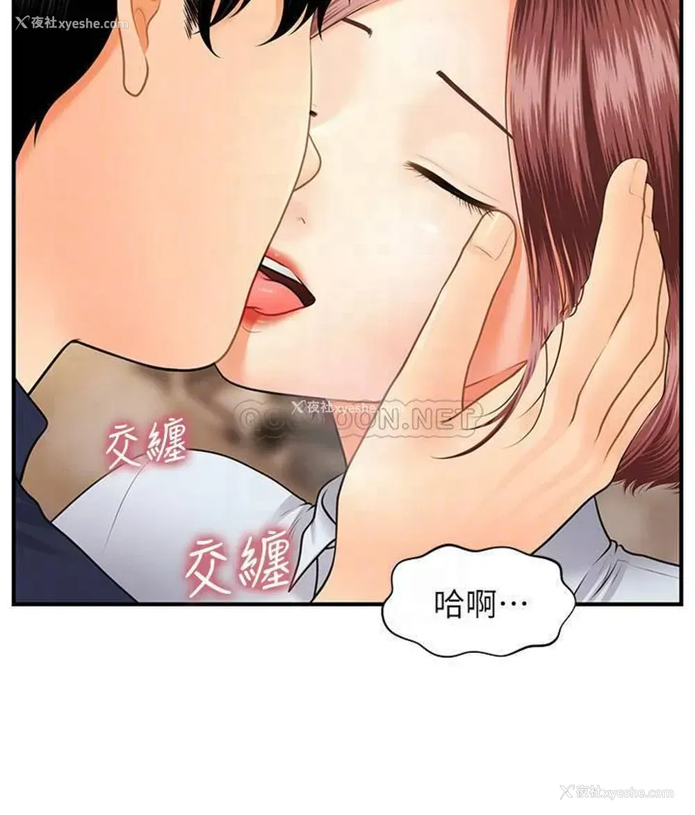 13P - 医美奇鸡