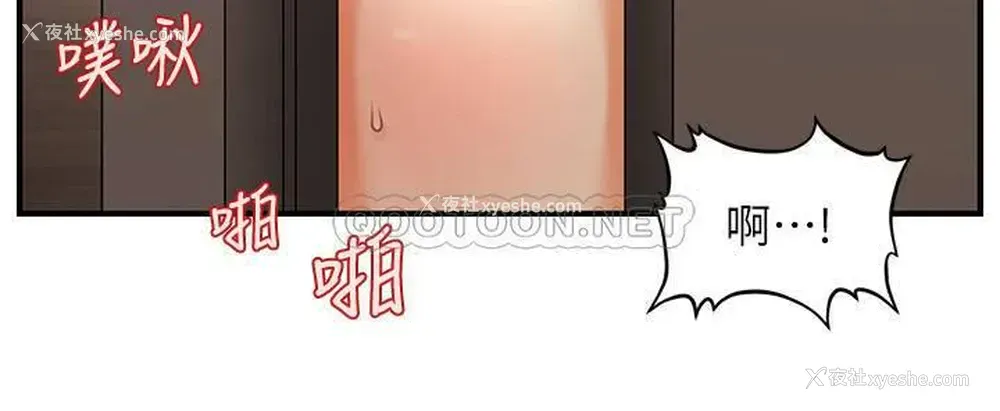 28P - 医美奇鸡