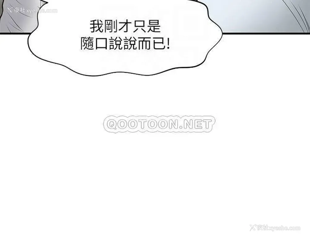 9P - 医美奇鸡
