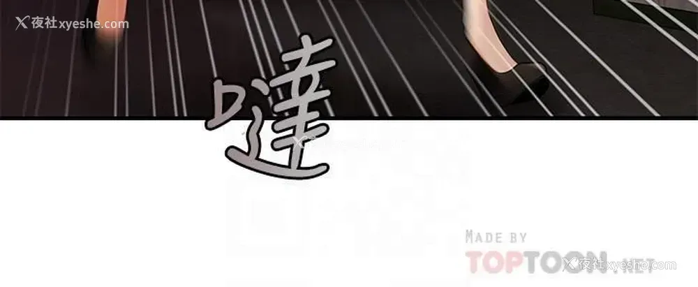 18P - 医美奇鸡