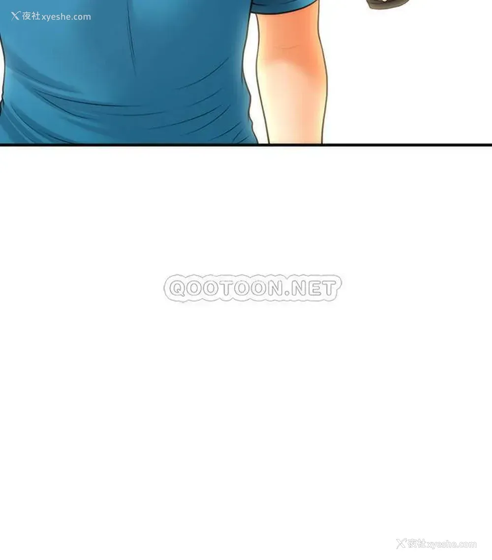 2P - 医美奇鸡
