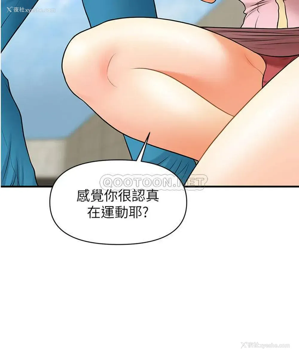 22P - 医美奇鸡