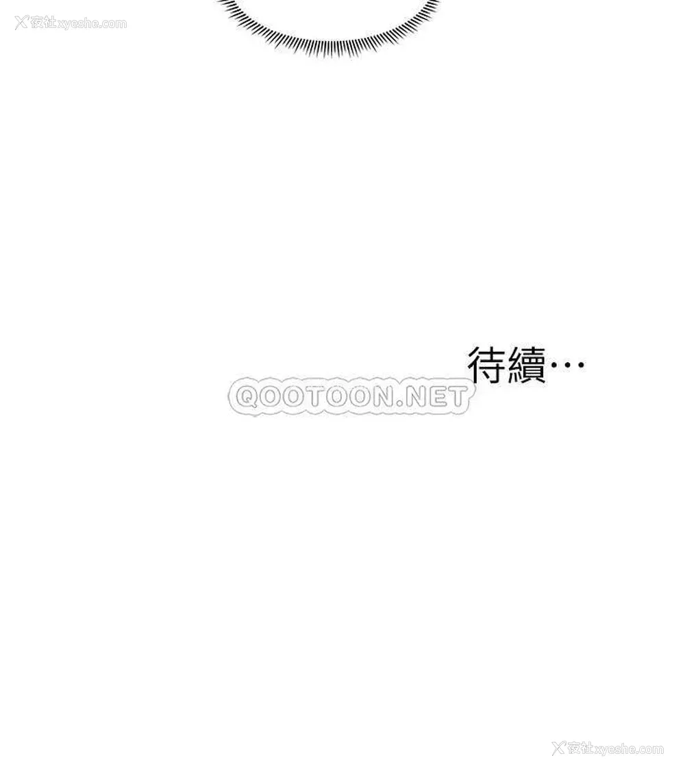 35P - 医美奇鸡
