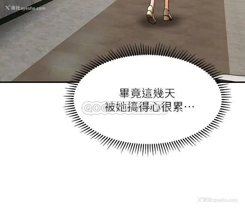 18P - 医美奇鸡