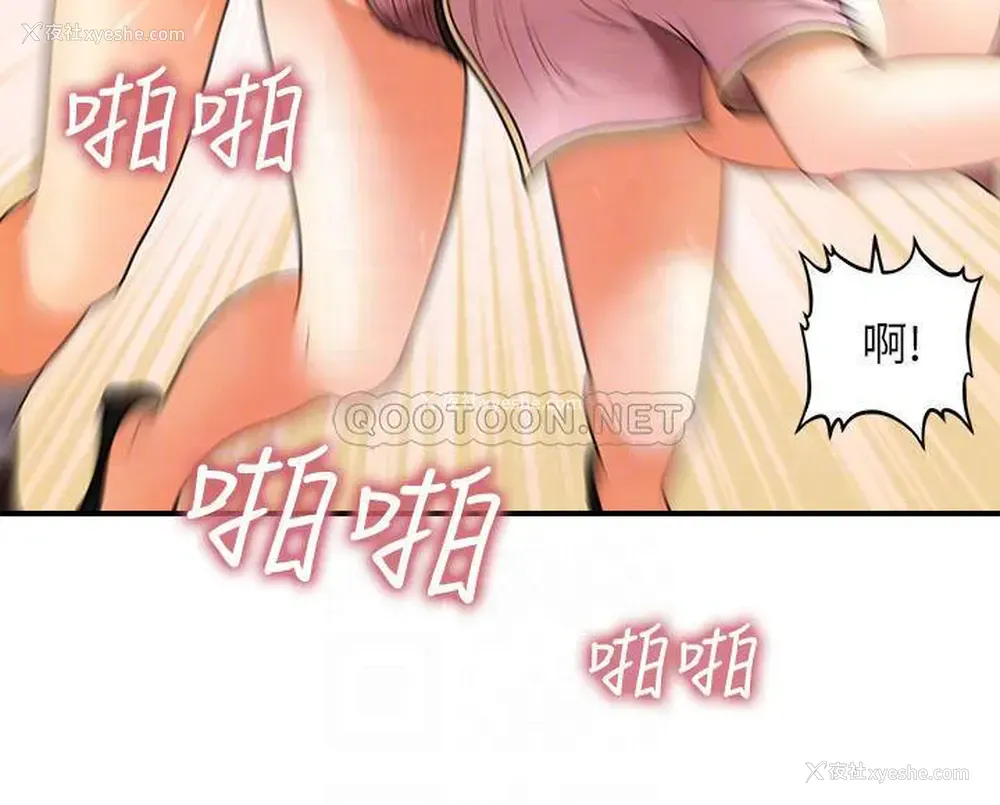 10P - 医美奇鸡