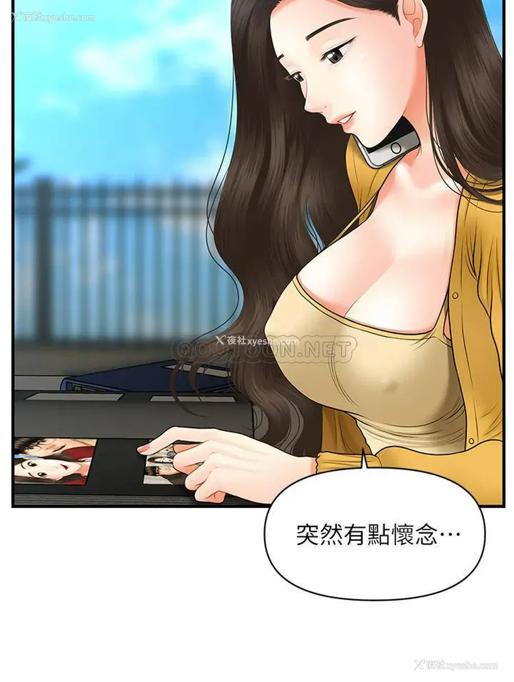 22P - 医美奇鸡