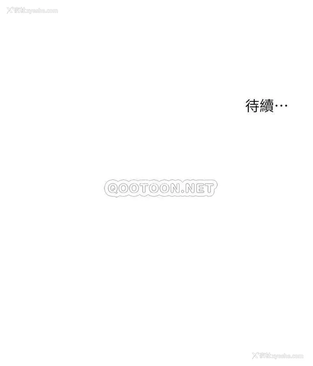 34P - 医美奇鸡