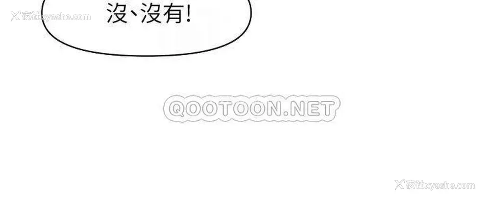 17P - 医美奇鸡