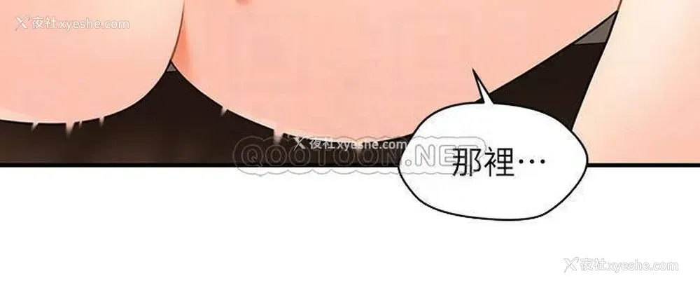 5P - 医美奇鸡