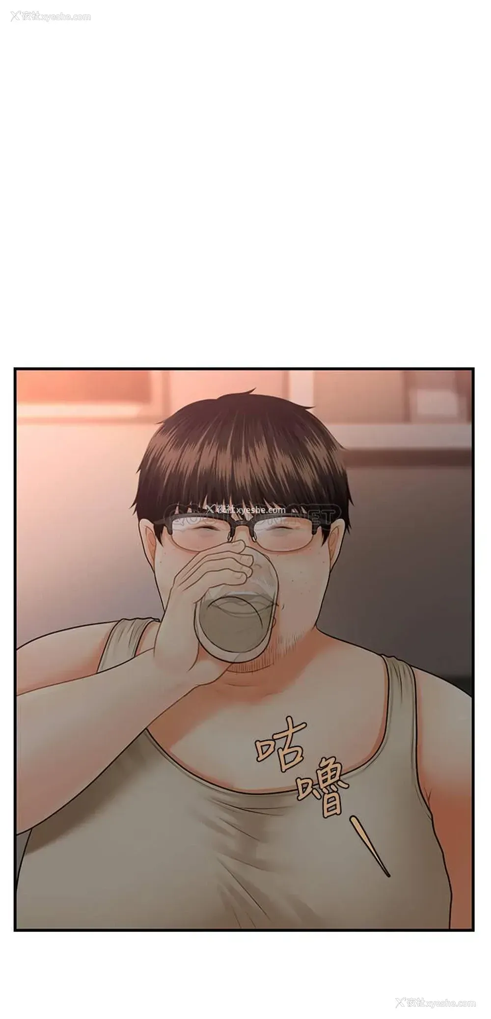 24P - 医美奇鸡