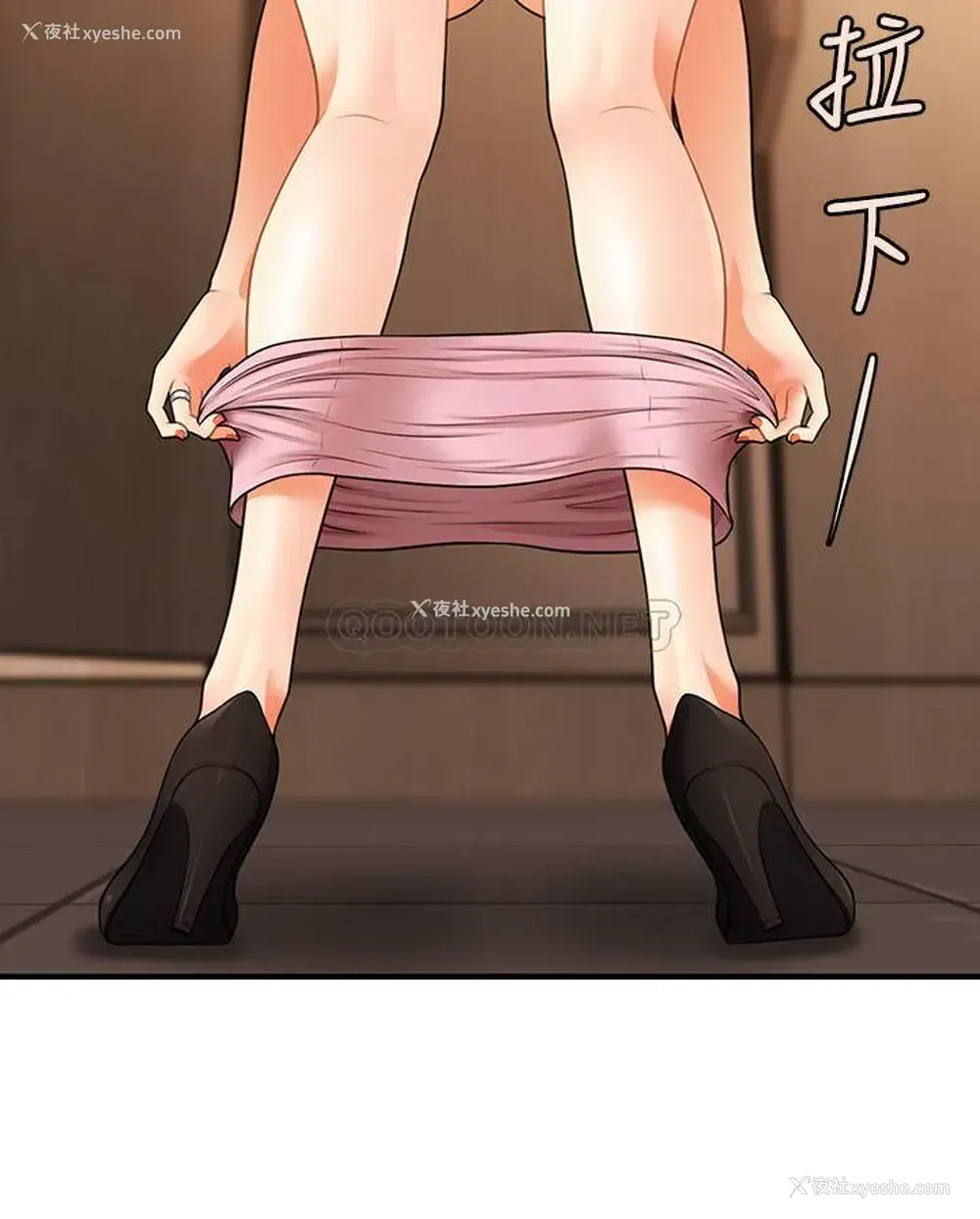 21P - 医美奇鸡