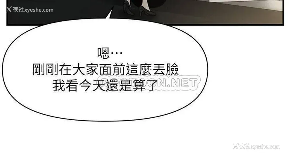 33P - 医美奇鸡