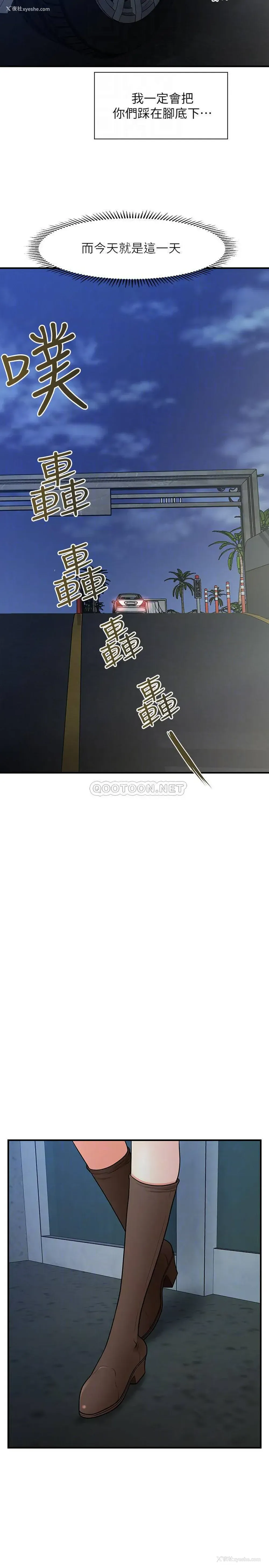 15P - 医美奇鸡