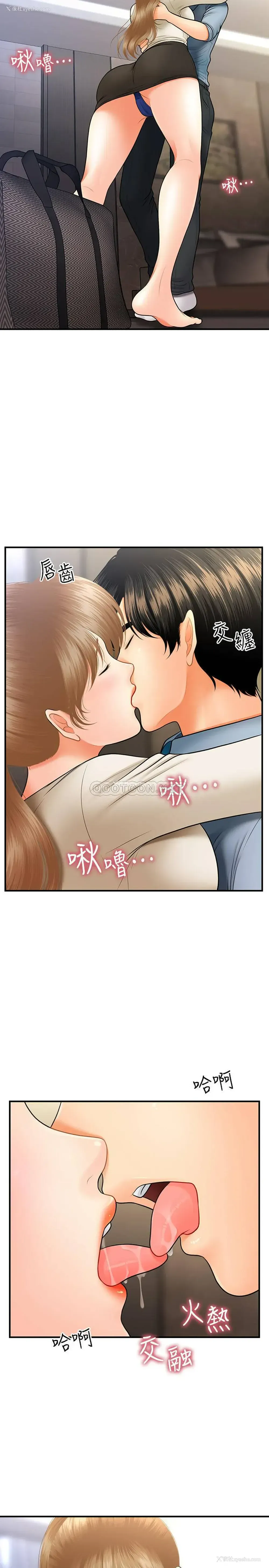 24P - 医美奇鸡