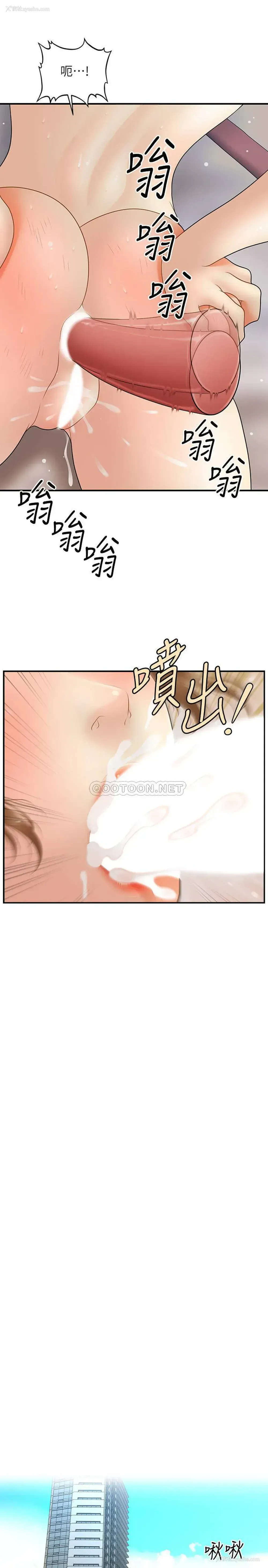 17P - 医美奇鸡