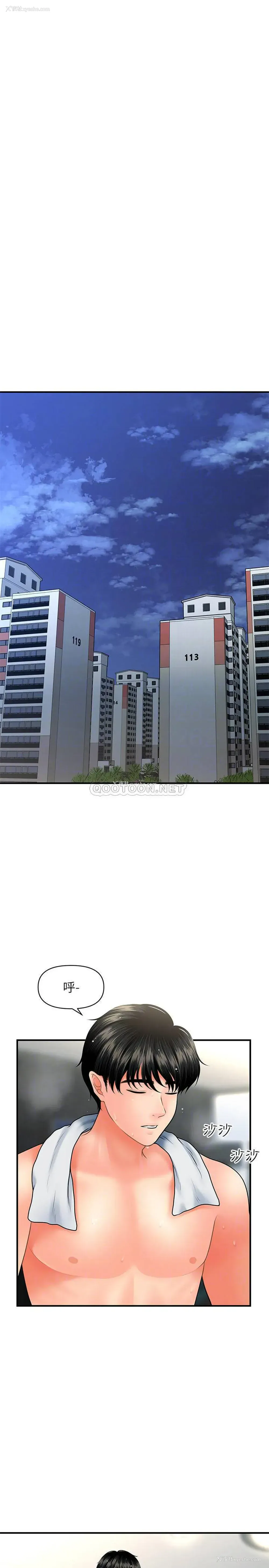12P - 医美奇鸡