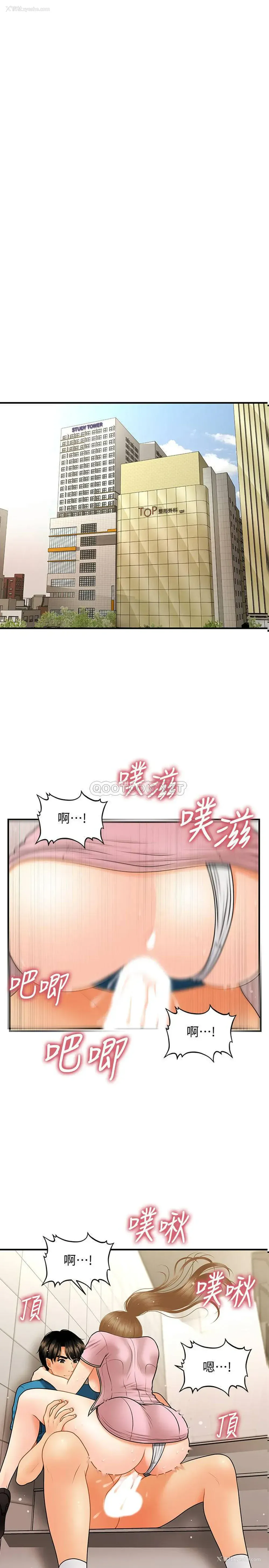 15P - 医美奇鸡