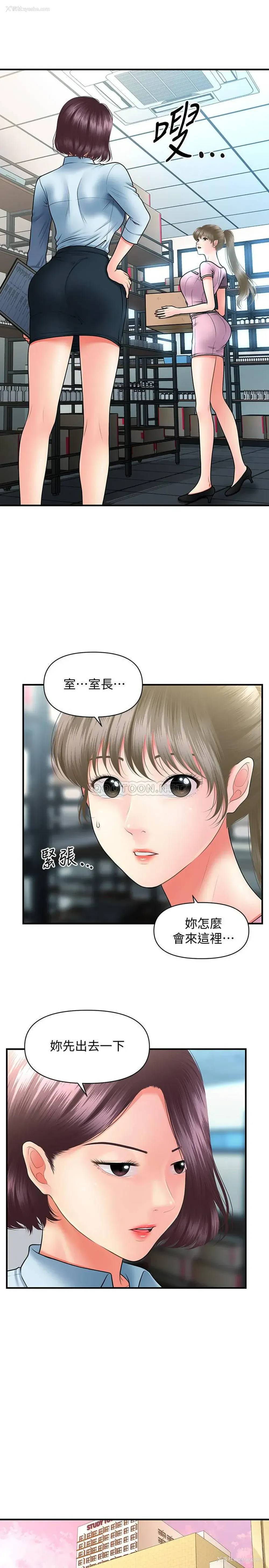 24P - 医美奇鸡