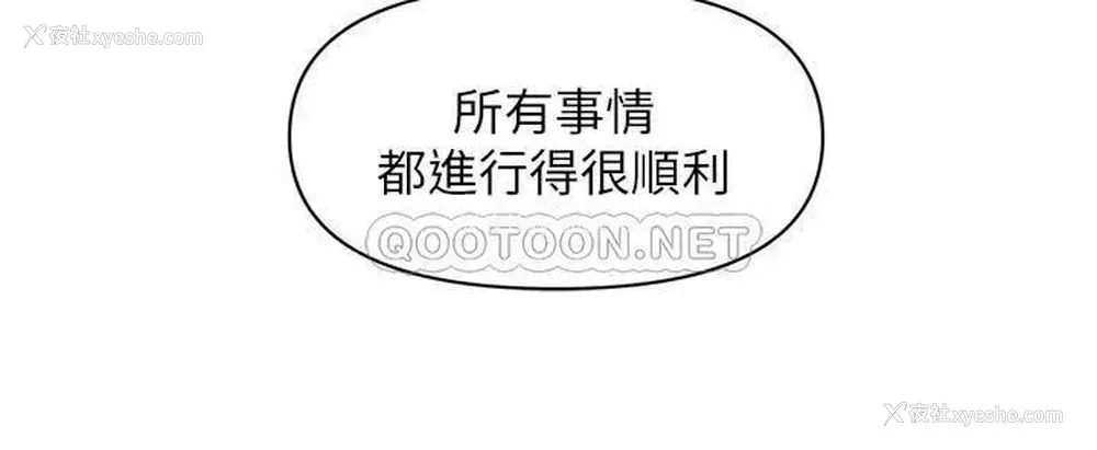 13P - 医美奇鸡