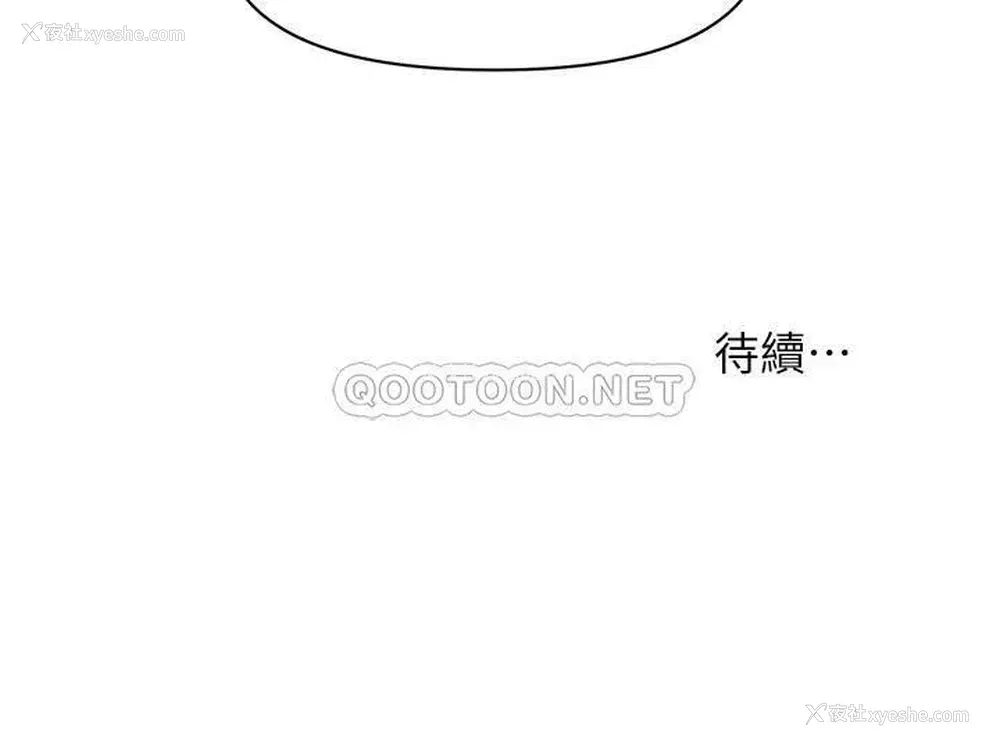 35P - 医美奇鸡