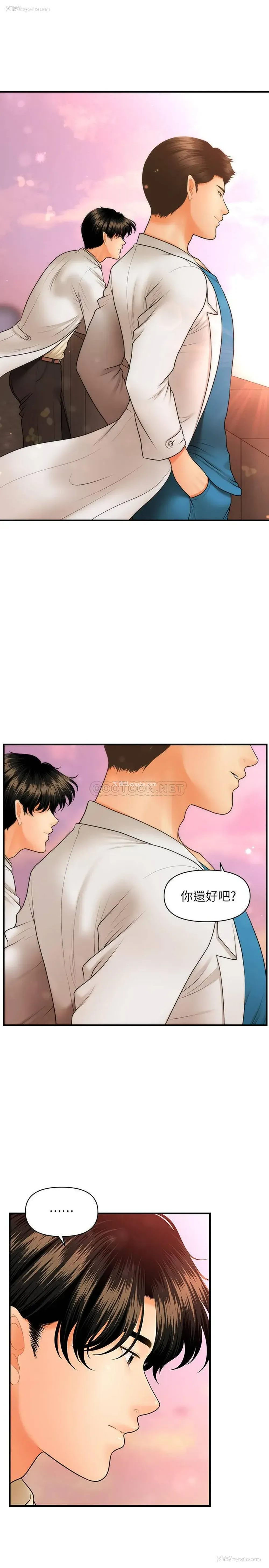 27P - 医美奇鸡
