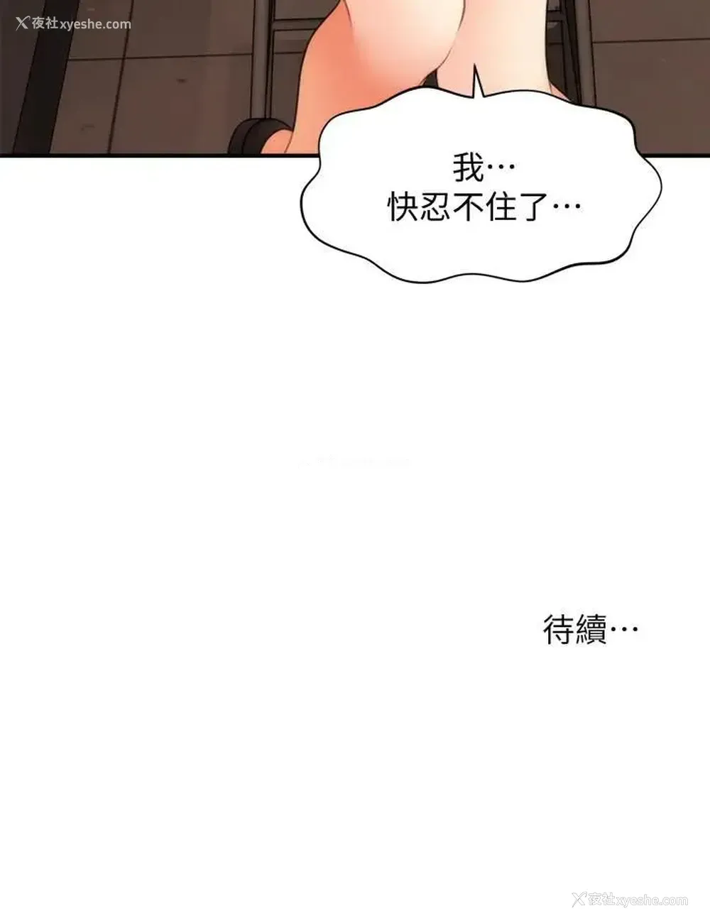 32P - 医美奇鸡