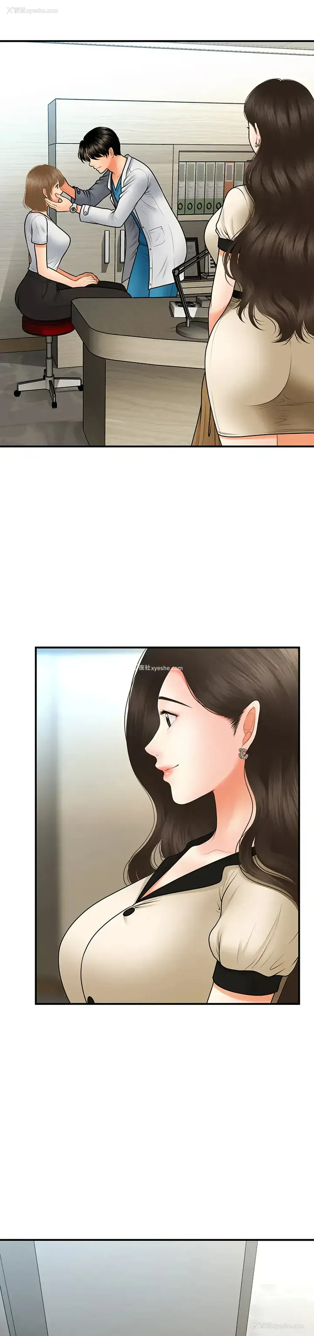 35P - 医美奇鸡