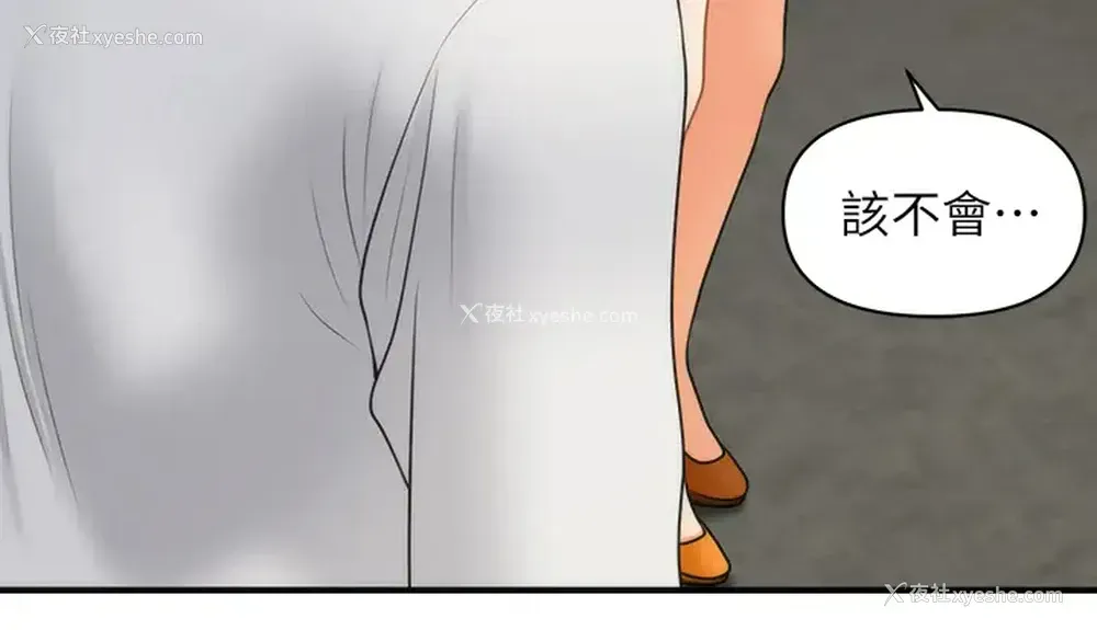 38P - 医美奇鸡