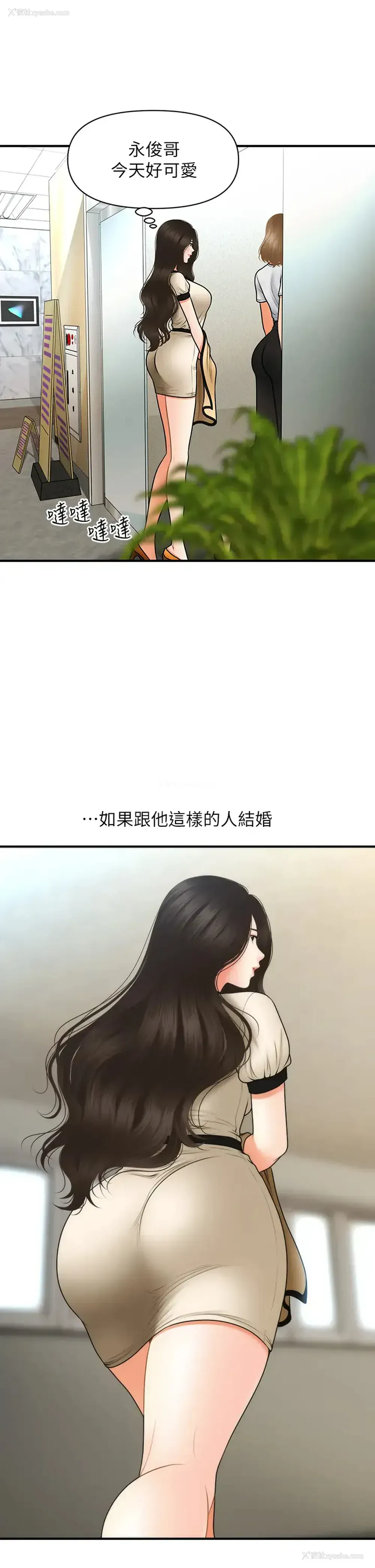 1P - 医美奇鸡