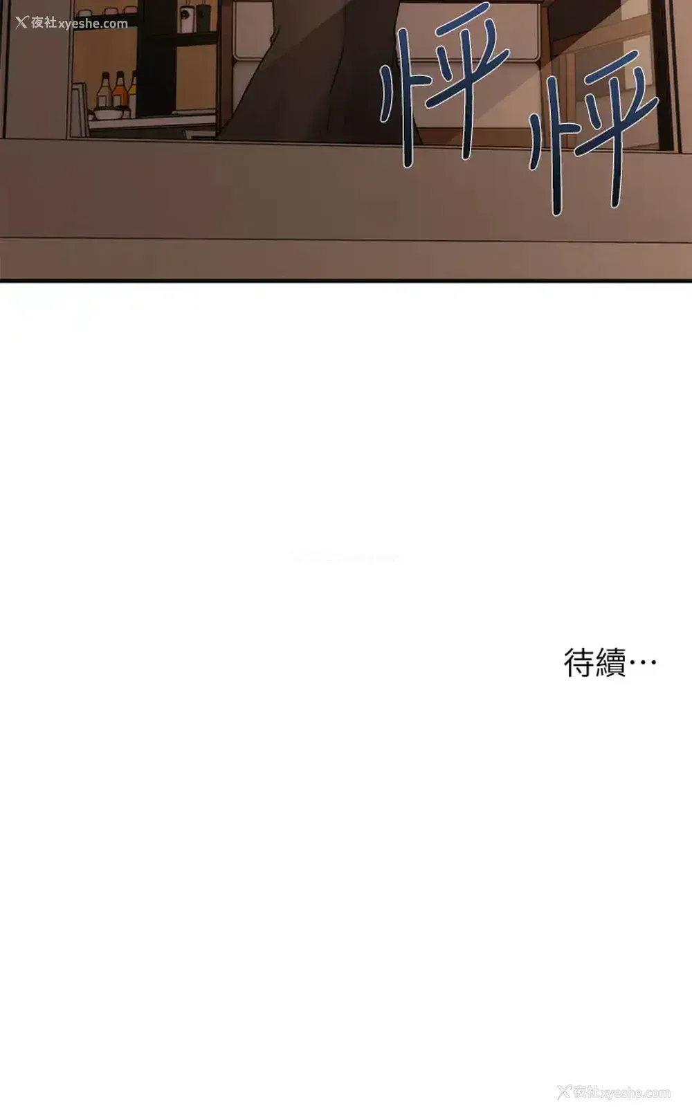 43P - 医美奇鸡
