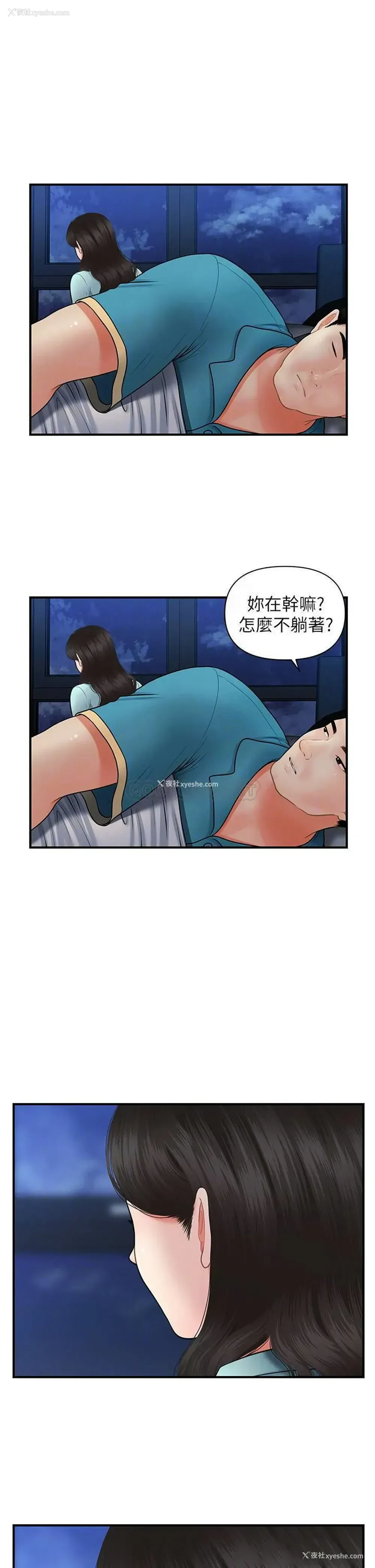 10P - 医美奇鸡