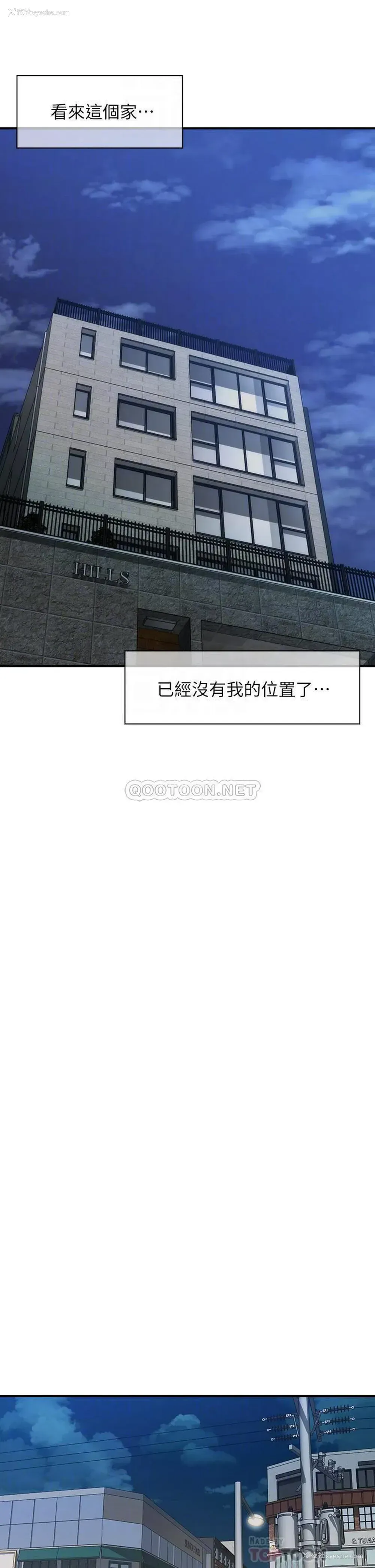 14P - 医美奇鸡