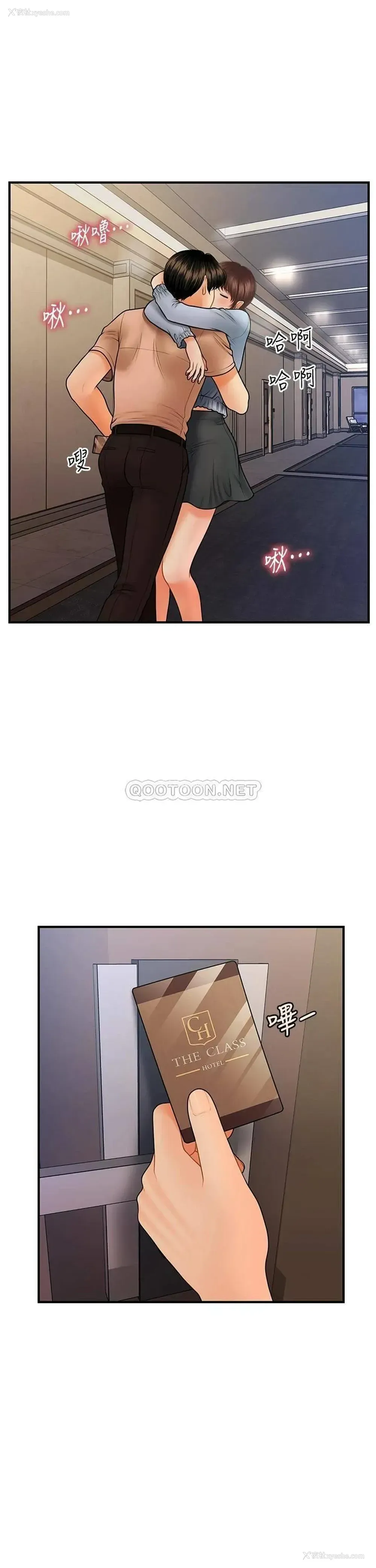 26P - 医美奇鸡