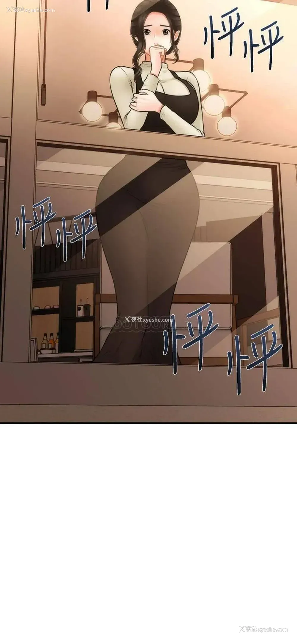 2P - 医美奇鸡