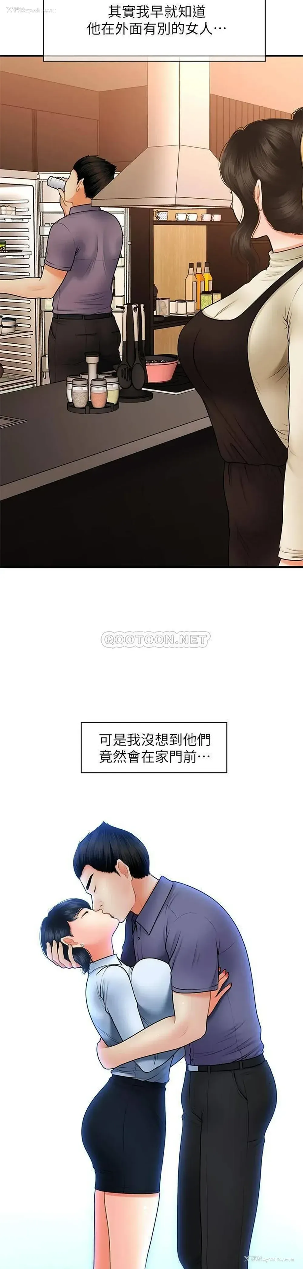 7P - 医美奇鸡